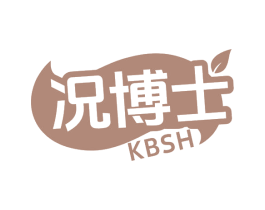 况博士 KBSH 商标图样