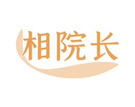 相院长 商标图样