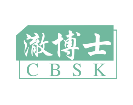 澈博士 CBSK 商标图样