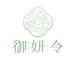 御妍令 商标图样