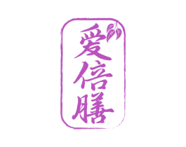 爱倍膳 商标图样