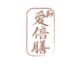 爱倍膳 商标图样