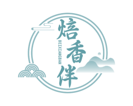 焙香伴 商标图样