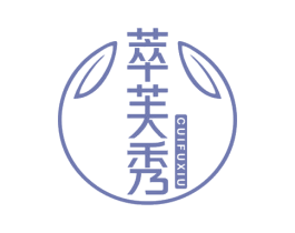 萃芙秀 商标图样