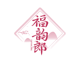 福韵郎 商标图样