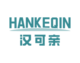 汉可亲 商标图样