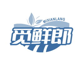 觅鲜郎 商标图样
