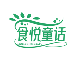 食悦童话 商标图样