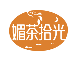 媚茶拾光 商标图样