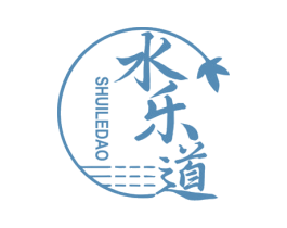 水乐道 商标图样