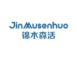 锦木森活 商标图样