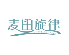 麦田旋律 商标图样