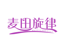麦田旋律 商标图样