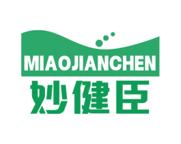妙健臣 商标图样