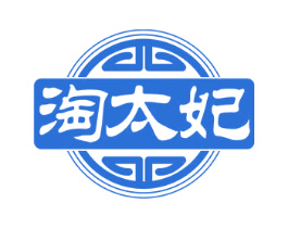 淘太妃 商标图样