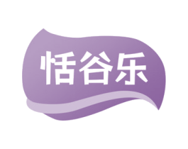 恬谷乐 商标图样