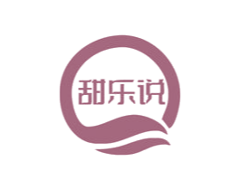 甜乐说 商标图样