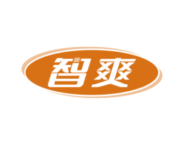 智爽 商标图样