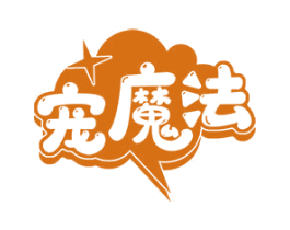 宠魔法 商标图样