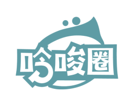 呤唆圈 商标图样