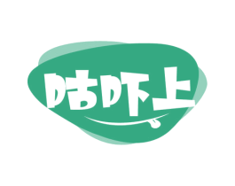 咕吓上 商标图样