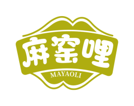 麻窑哩 商标图样