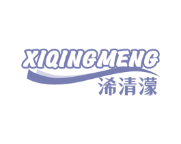 浠清濛 商标图样