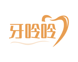 牙呤呤 商标图样