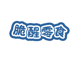 脆醒零食 商标图样