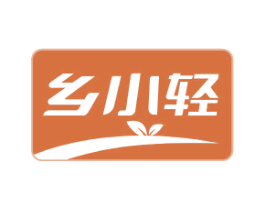 乡小轻 商标图样