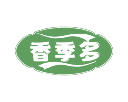 香季多 商标图样