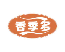 香季多 商标图样