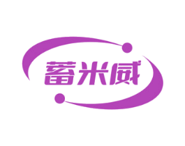 蓄米威 商标图样