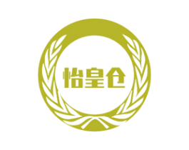 怡皇仓 商标图样