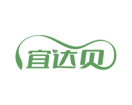 宜达贝 商标图样