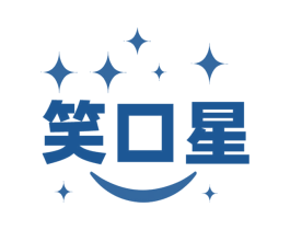 笑口星 商标图样