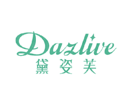 黛姿芙 DAZLIVE 商标图样