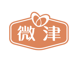 微津 商标图样