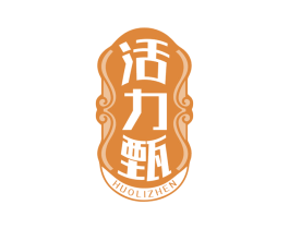 活力甄 商标图样