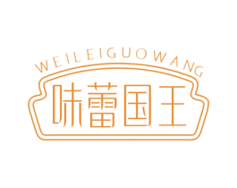 味蕾国王 商标图样