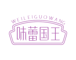 味蕾国王 商标图样