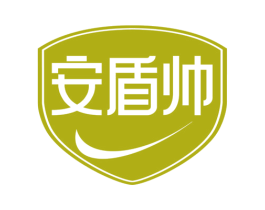 安盾帅 商标图样