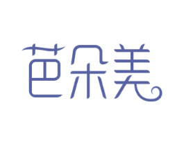 芭朵美 商标图样