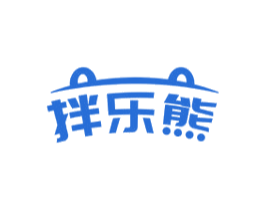 拌乐熊 商标图样