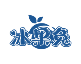 冰果兔 商标图样