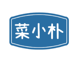 菜小朴 商标图样