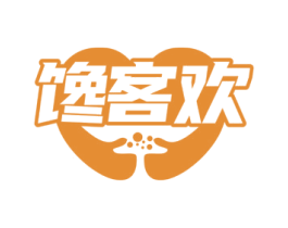 馋客欢 商标图样