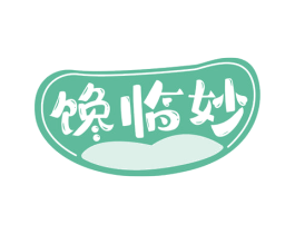 馋临妙 商标图样
