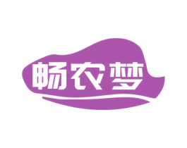 畅农梦 商标图样