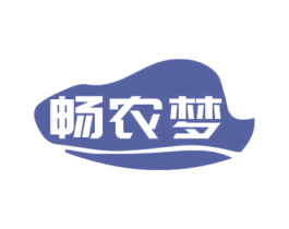畅农梦 商标图样